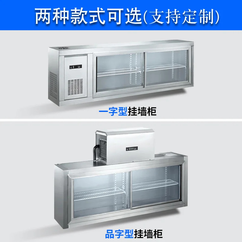 Wall-mounted freezer wind disp - Commercial Kitchen Walls review and price