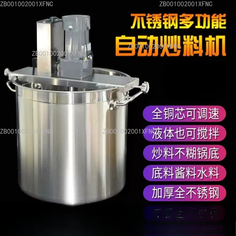 Commercial Automatic Stirring  - Commercial Kitchen Walls review and price