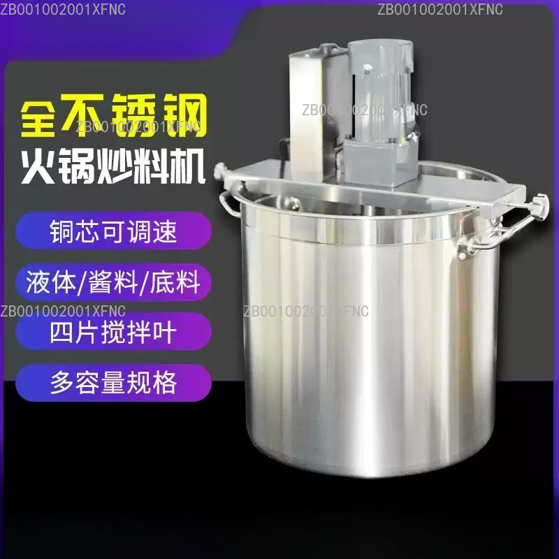 Commercial Automatic Stirring  - Commercial Kitchen Walls review and price