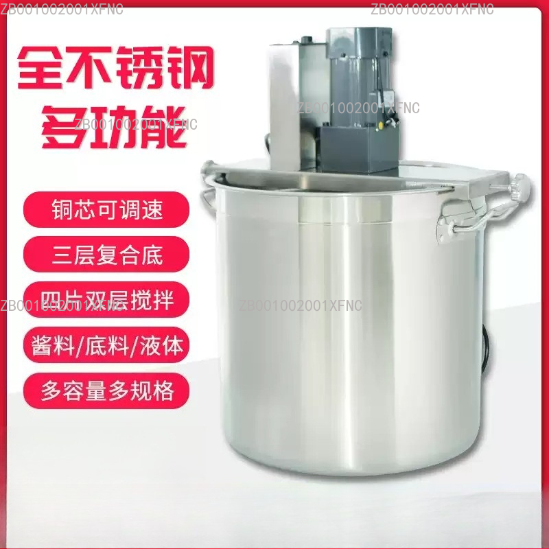 Commercial Automatic Stirring  - Commercial Kitchen Walls review and price