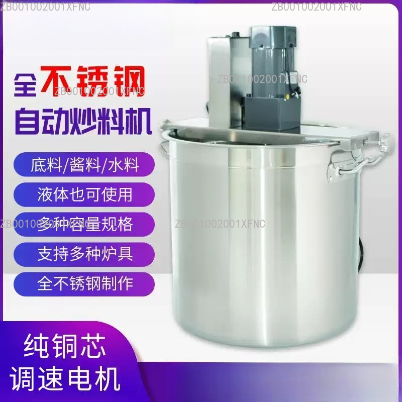 Commercial Automatic Stirring  - Commercial Kitchen Walls review and price