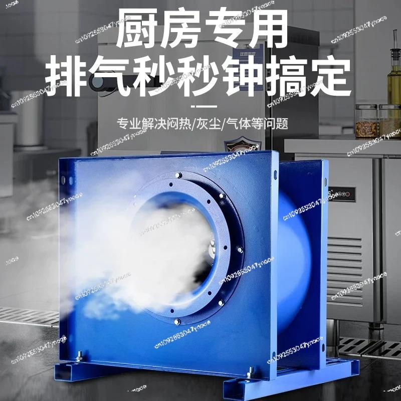 Centrifugal fan kitchen commer - Range Commercial Kitchen review and price