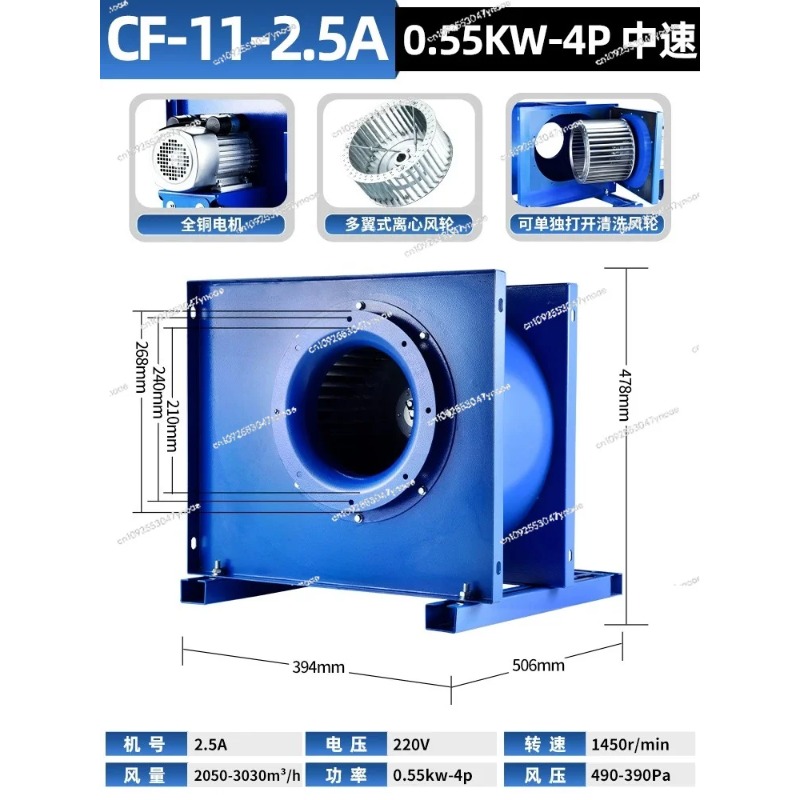 Centrifugal fan kitchen commer - Range Commercial Kitchen review and price