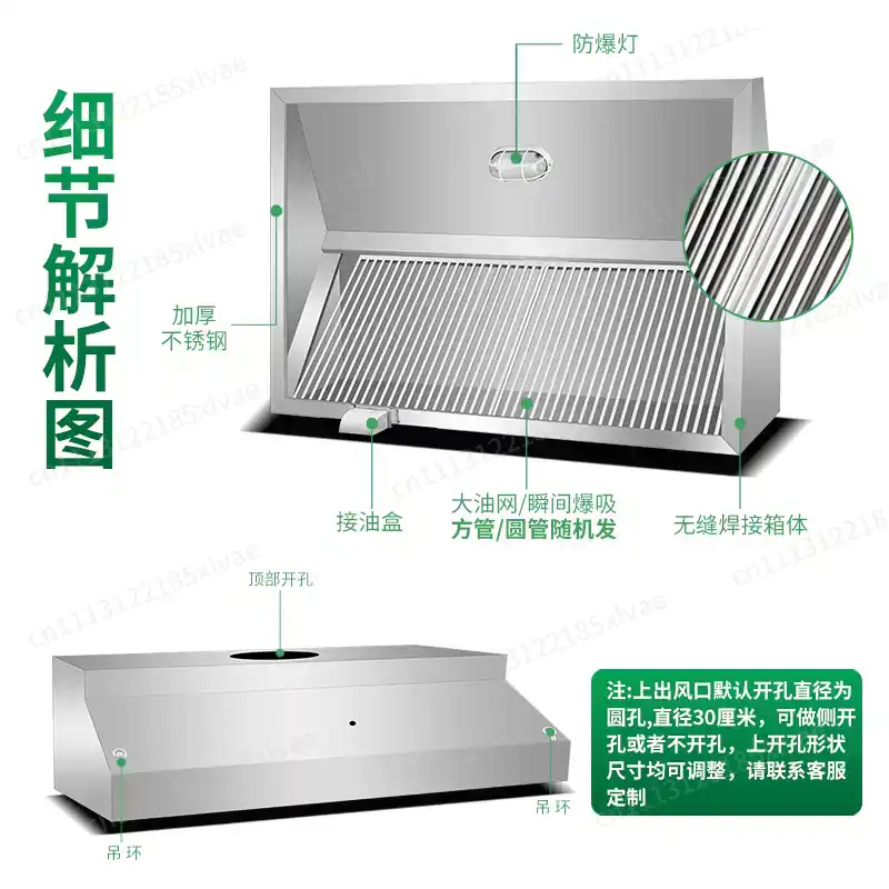 Thickened Stainless Steel Fume - Range Commercial Kitchen review and price