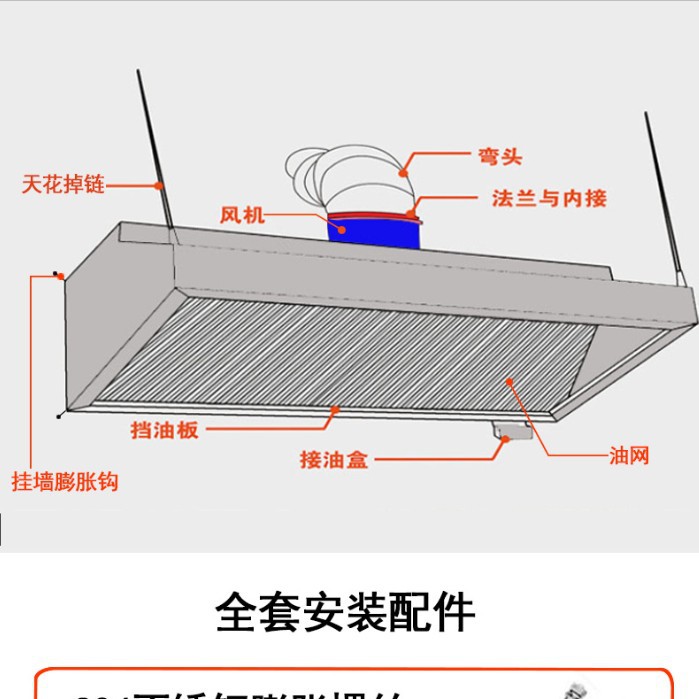 Installation-free Commercial G - Commercial Kitchen Hood Installation review and price