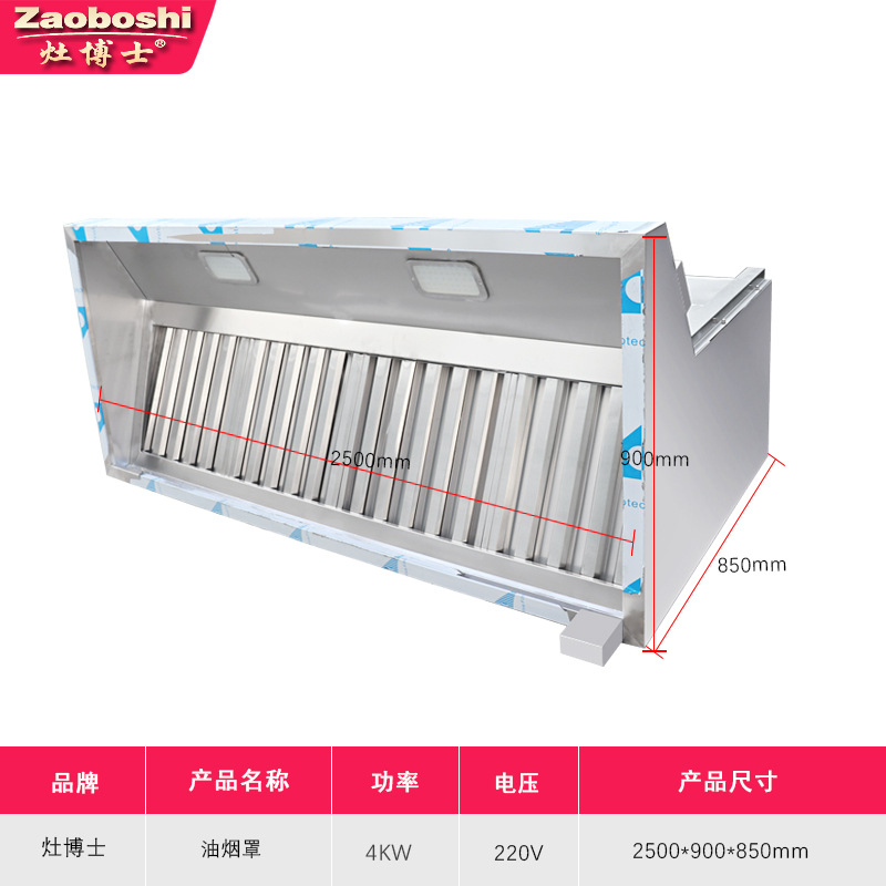 Installation-free Commercial G - Commercial Kitchen Hood Installation review and price